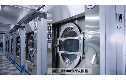 環保工業洗衣機
