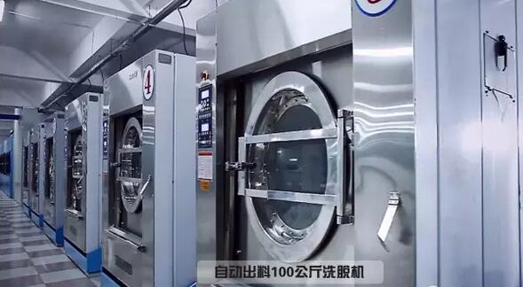 重慶環保工業洗衣機廠家